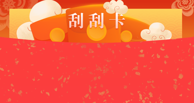 加拿大pc预测,加拿大预测,趋势参考,pc28预测,最新走势